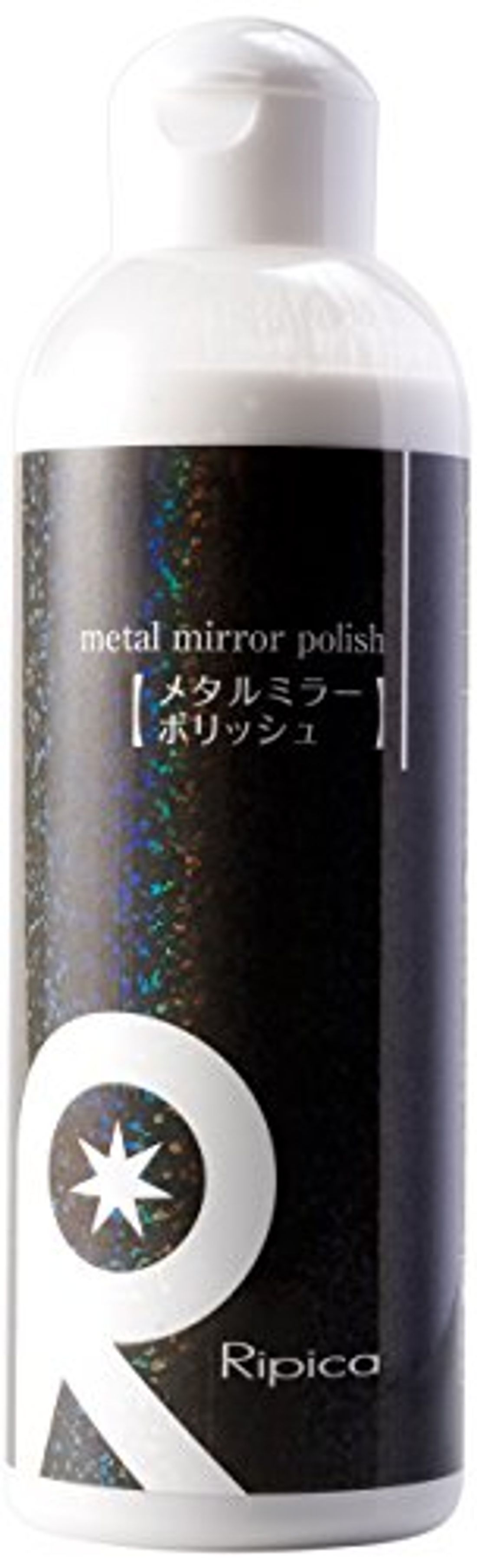 メタルミラーポリッシュ
