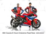 鈴鹿8耐