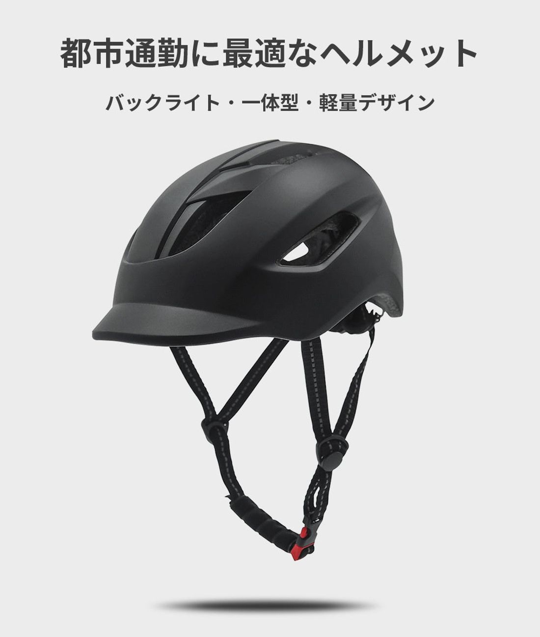 約250gの超軽量設計!通気性に優れたデザインで快適に装着できる自転車用ヘルメット「MetSimp」を「Gloture…