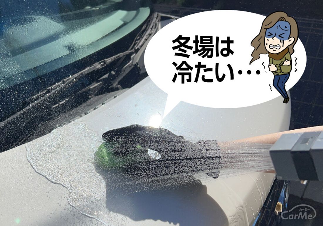冬