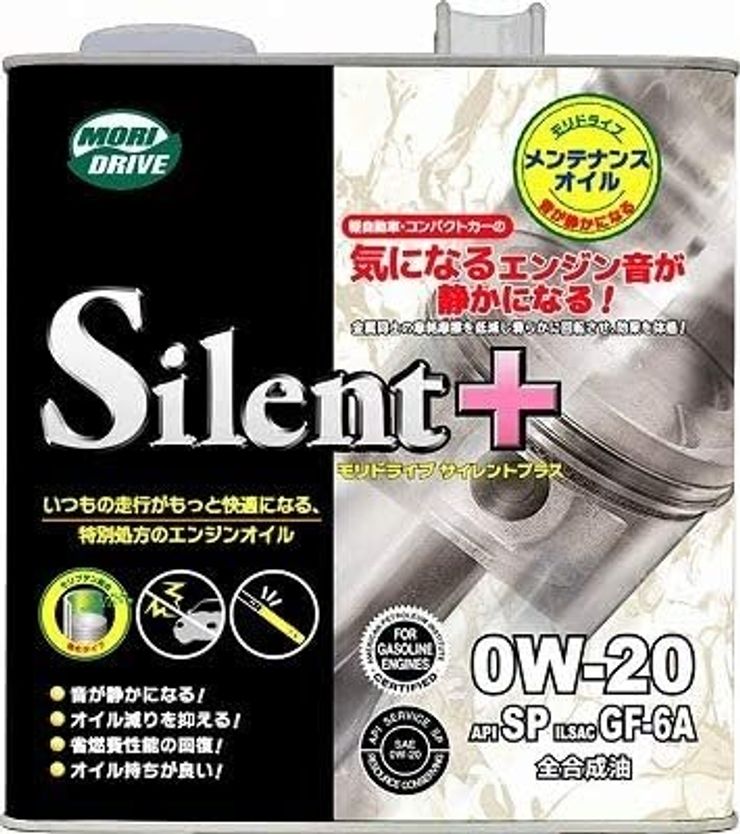 モリドライブ エンジンオイル サイレントプラス 0W-20 3L SP GF-6A 全合成油 エコカー 軽自動車 ルート