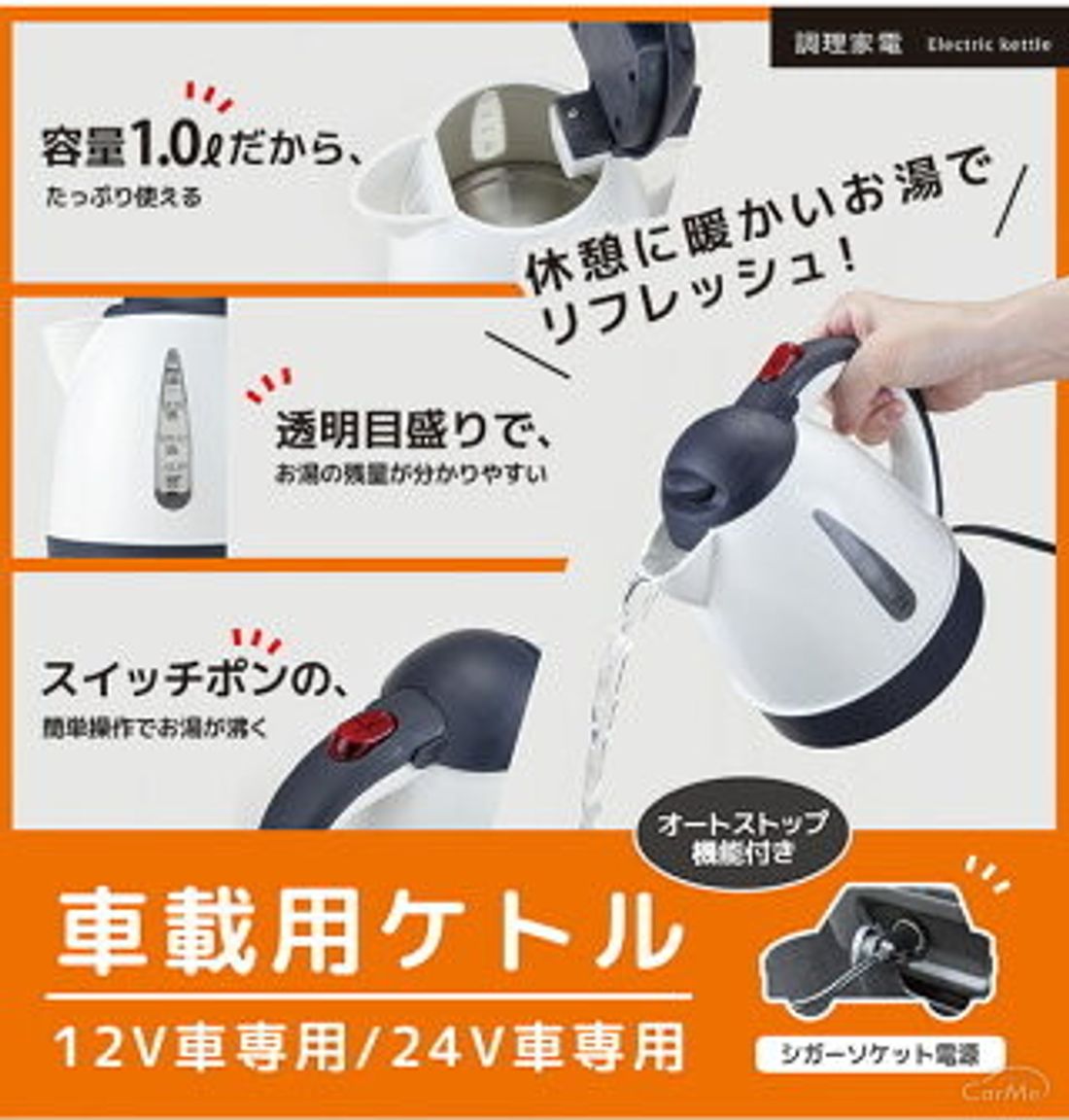 車中泊でおすすめの調理器具15選 車内で料理をしよう 年版 車ニュース 中古車情報 中古車検索なら 車選びドットコム 車選び Com