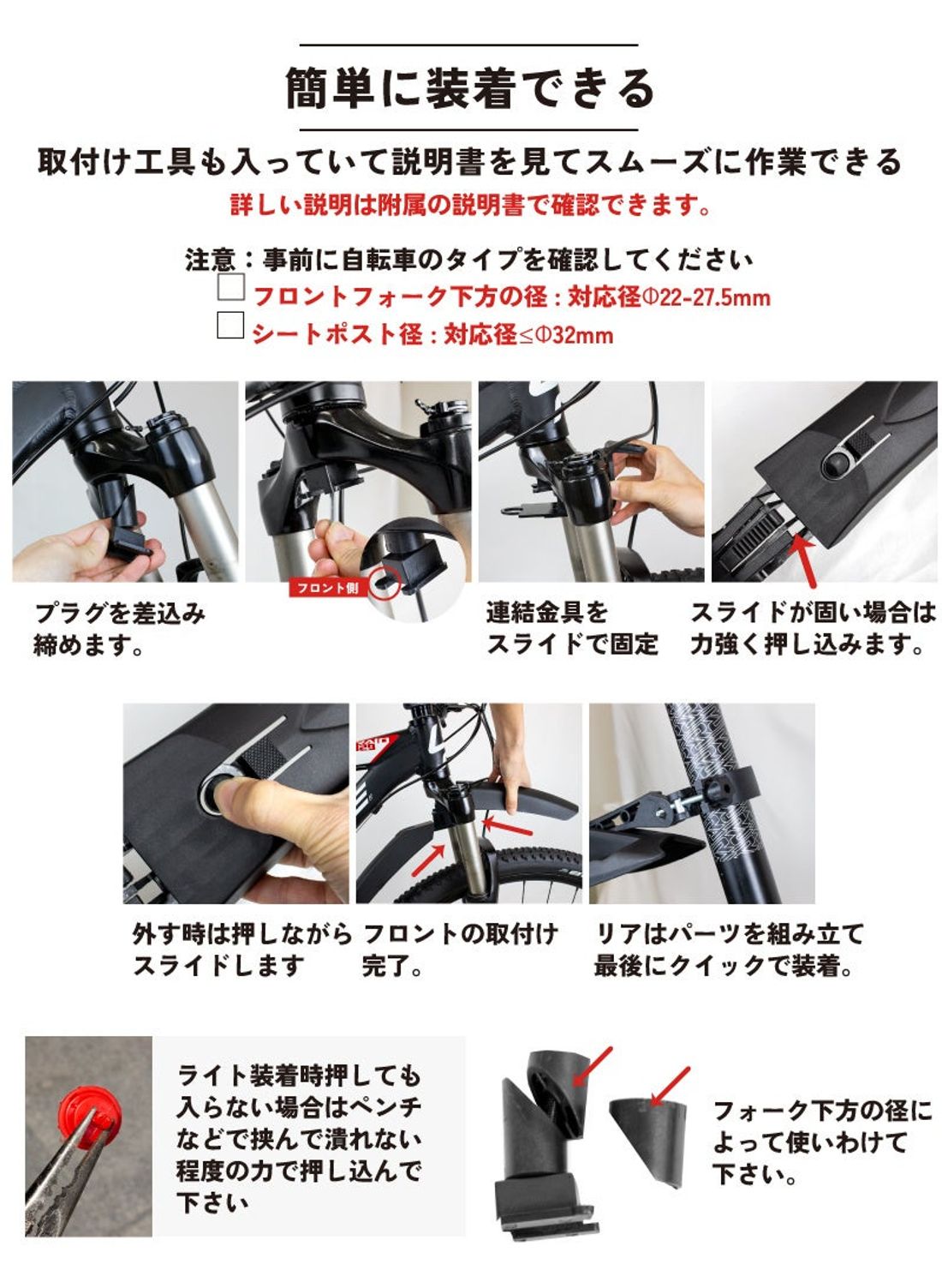 【新商品】【悪天候や梅雨の季節も大丈夫!!】自転車パーツブランド「GORIX」から、ライト付き自転車フェンダー 前後セ…