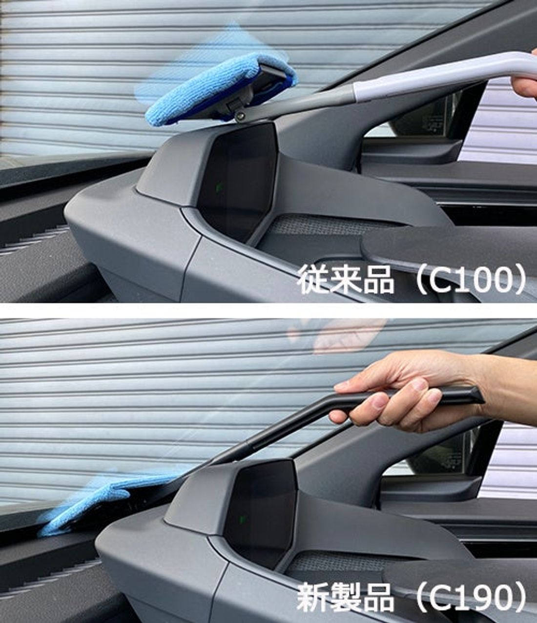 プリウスオーナーにおすすめ。厚さ25mmダウンで奥まで届く、内窓専用ワイパーのリニューアルモデルが登場