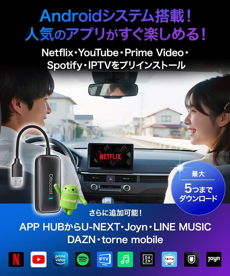 【正規モデル】OTTOCAST オットキャスト Play2Video Ultra Ottostar