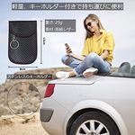 リレーアタック ポーチ 電波遮断ポーチ スマートキー用 