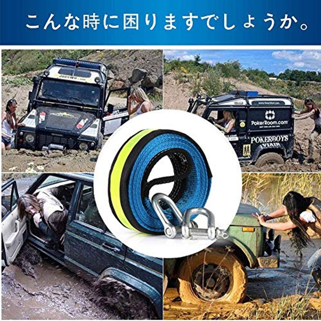 おすすめの車用牽引ロープ12選 車用牽引ロープの種類や選ぶ際のポイント おすすめの車用牽引ロープ12選 車用牽引ロープの種類や選ぶ際のポイント