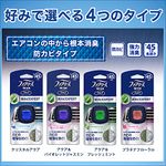 ファブリーズ 消臭 芳香剤　クリップ型