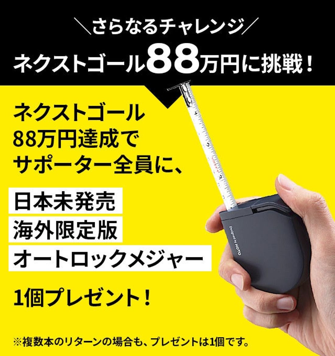 HOTOの懐中電灯 フラッシュライト タクティクス がMakuakeプロジェクト公開24時間で目標達成!ネクストゴール…