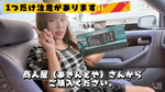 注意点