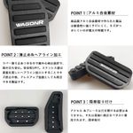 BOYOUS【最新型】スズキ ワゴンR MH35S/MH55S/MH95S/MH85S ワゴンRスティングレー　５