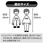 くるまくら ヘッドレスト