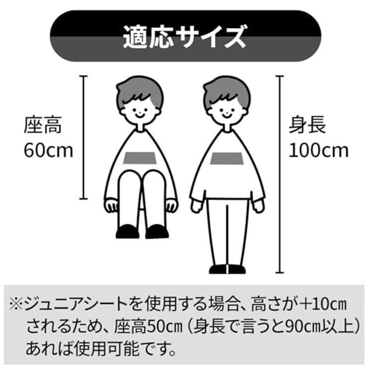 くるまくら ヘッドレスト