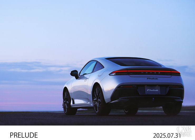 prelude
