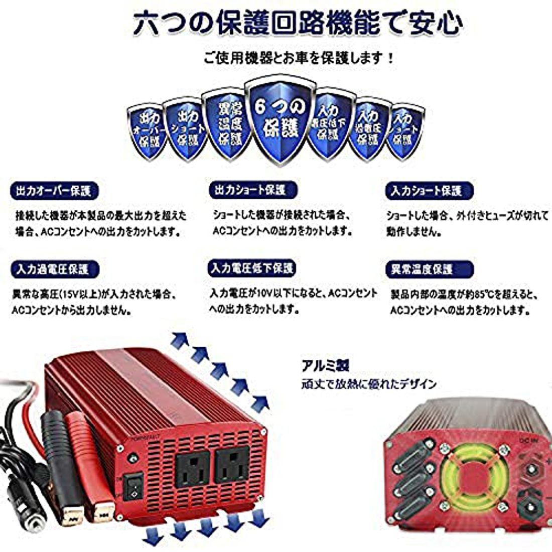 カーインバーターのおすすめ13選 災害や停電の備えにも 22年版 By 車選びドットコム カーインバーターのおすすめ13選 災害や停電の備えにも 22年版 By 車選びドットコム