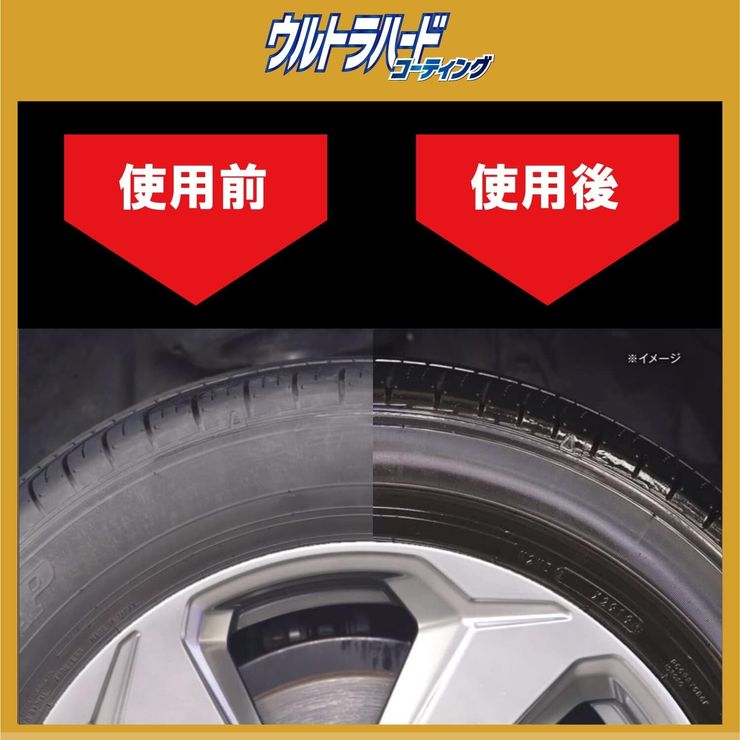 リンレイ(RINREI) ウルトラハードコーティング タイヤ用 480ml D-25　５