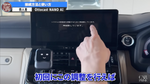 初期設定
