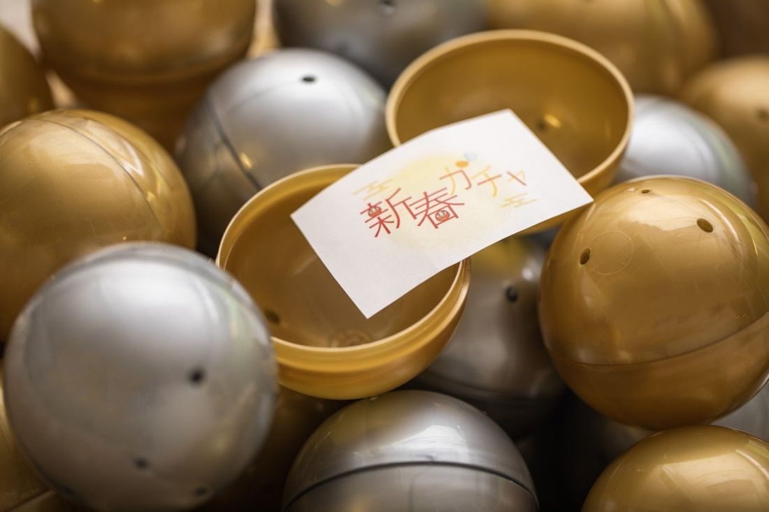 【品川プリンスホテル】元日限定のガチャ付きプランで新年初めの運試しにTRY! 新しい年の訪れを祝うプランでプチ贅沢な冬…