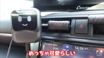 接続