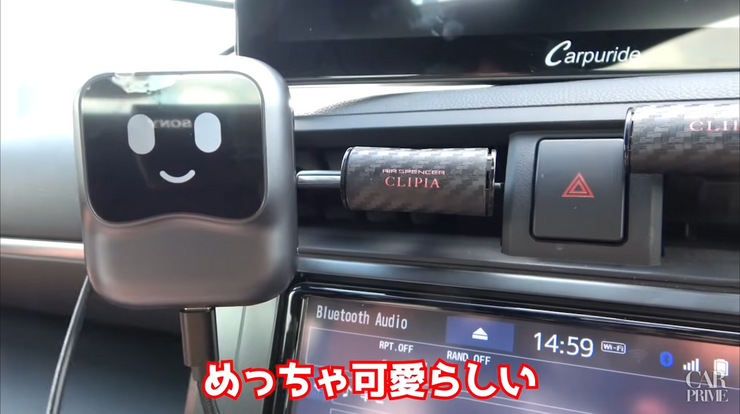 接続