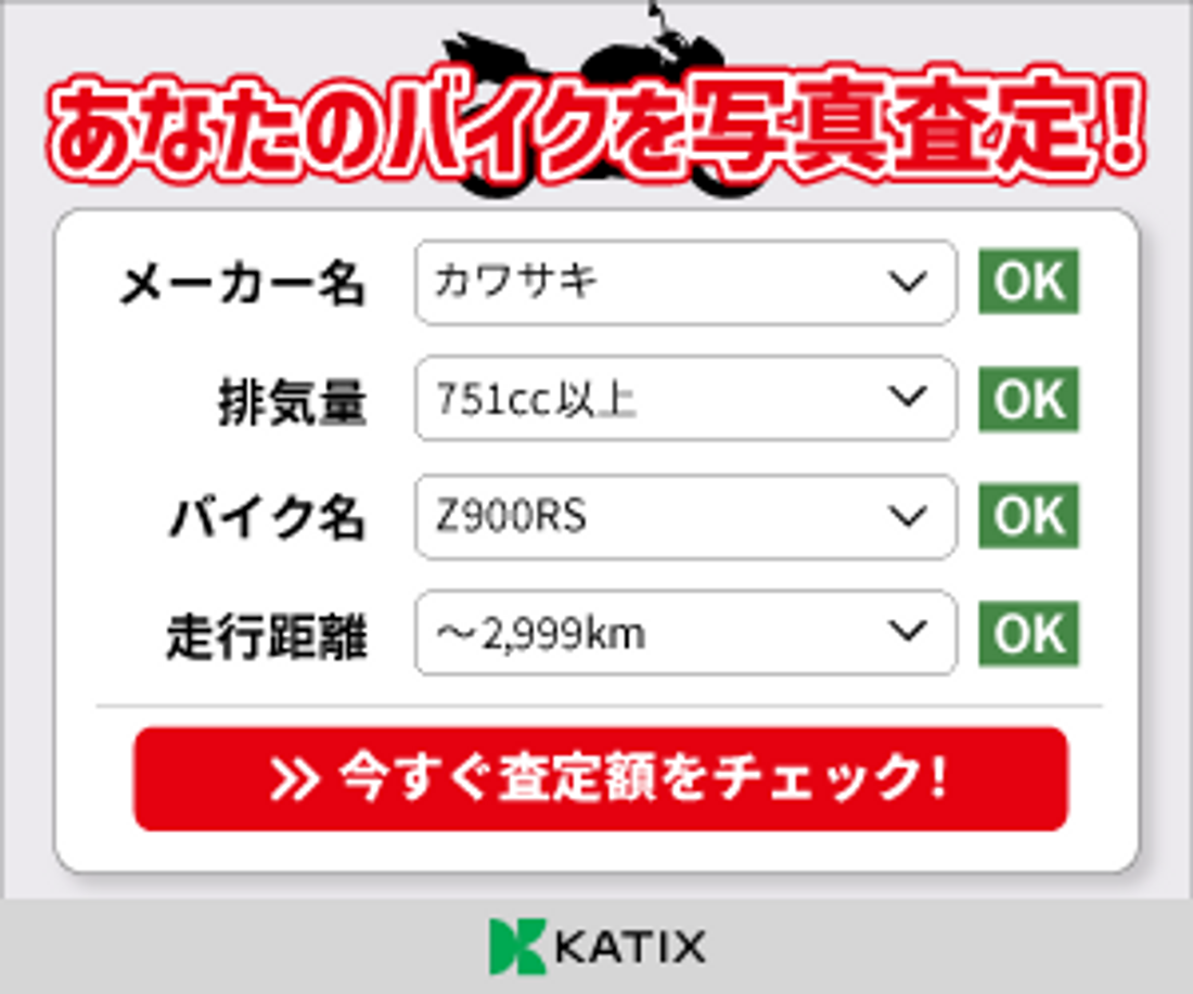 KATIX