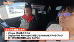 対応機種