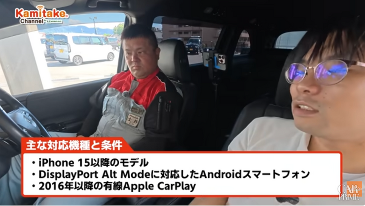 対応機種