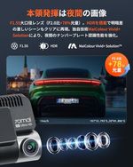 70mai Dash Cam 4K A800SE　を