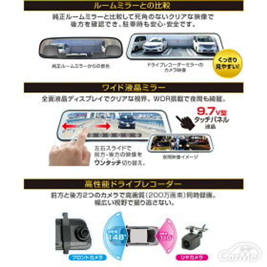 21年版 プロもおすすめ ドライブレコーダー 最強おすすめ30選 楽天 アマゾンランキングもご紹介の写真 枚目