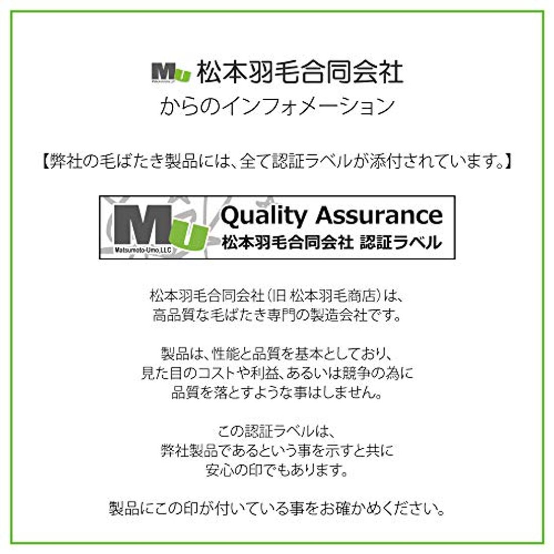 ESCI 日本製最高級の手造り毛ばたき ソフトで艶やかな鶏毛の女王「茶黒