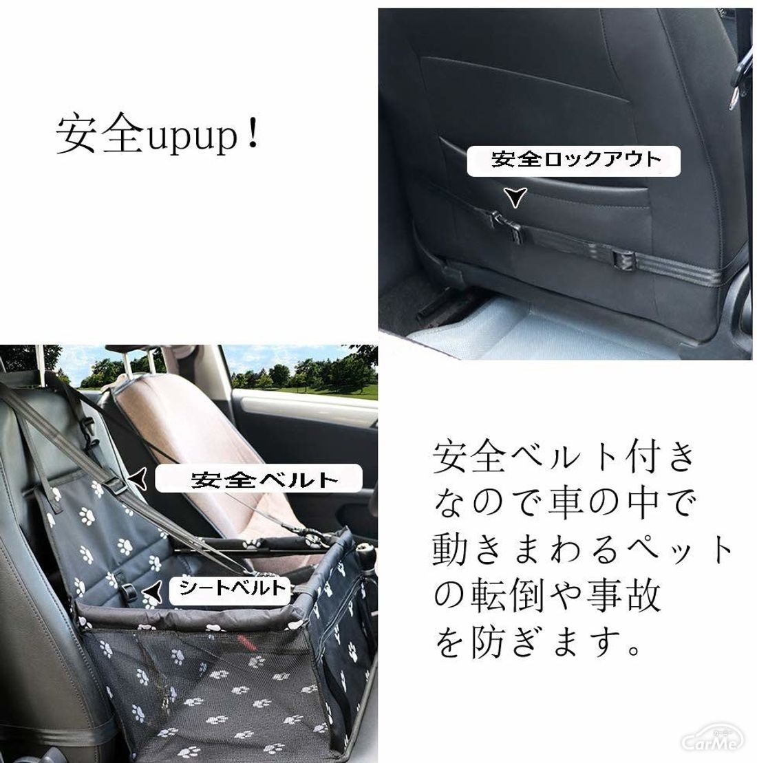 ペットオーナーもおすすめ 車でのお出かけにペット用カー用品 便利グッズ25選の写真 105枚目 ペットオーナーもおすすめ 車でのお出かけにペット用カー用品 便利グッズ25選の写真 105枚目