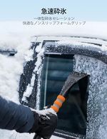 スノーブラシ 全長69cm
