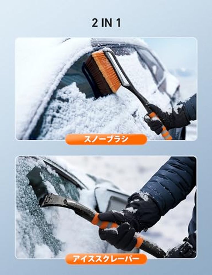 スノーブラシ 全長69cm