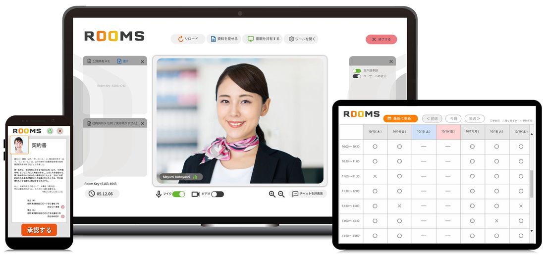 トヨタモビリティ東京が「トヨタ」「レクサス」併設店舗にて、オンライン商談システム「ROOMS」を活用したオンライン相談…