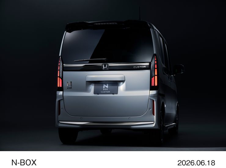 N-BOX
