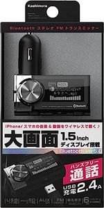 カシムラ Bluetooth FMトランスミッター イコライザー AUX MP3プレーヤー付 大画面液晶 microS…