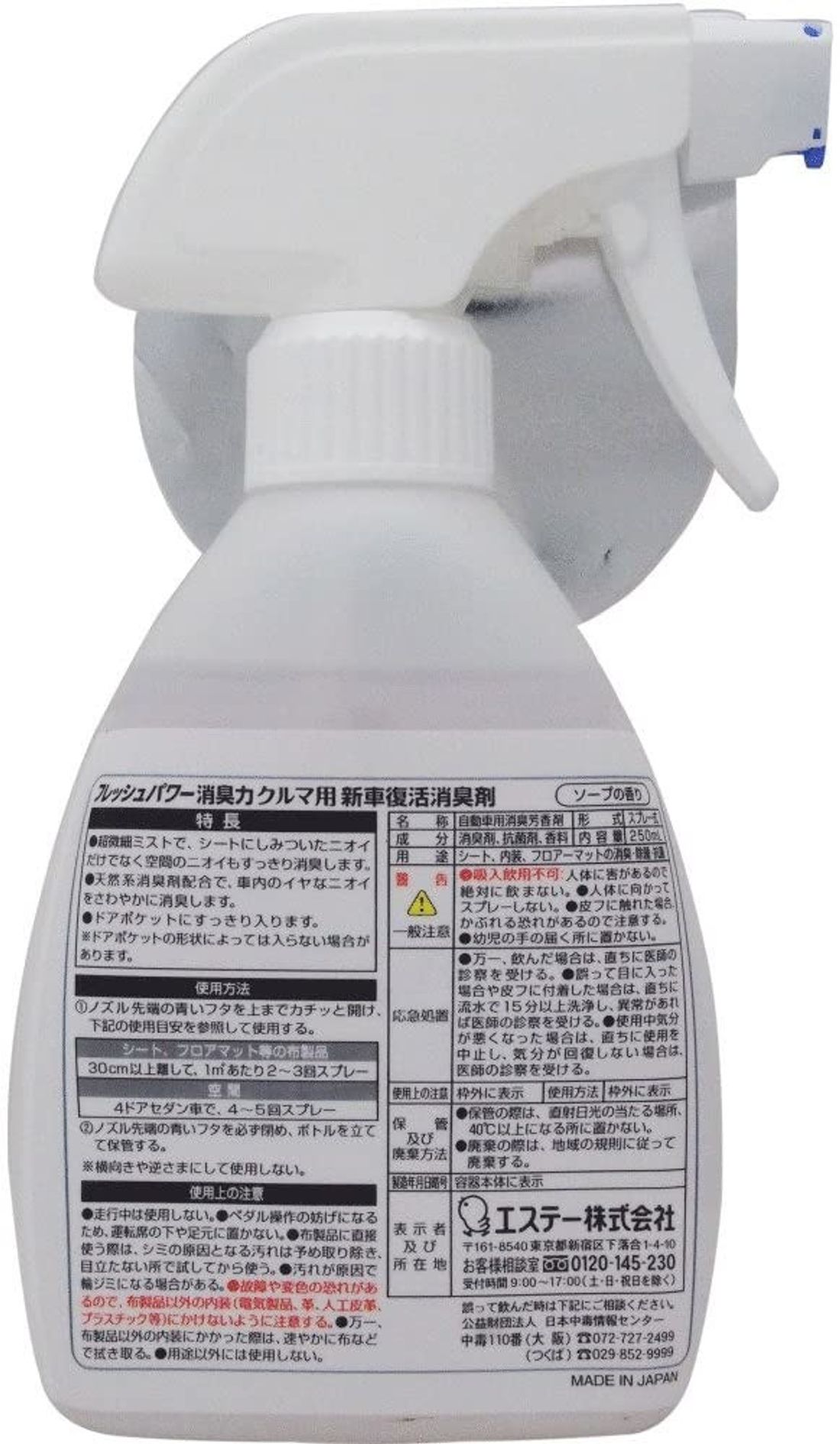 おしゃれで長持ちする車用芳香剤おすすめ11選 芳香剤のタイプも併せて紹介