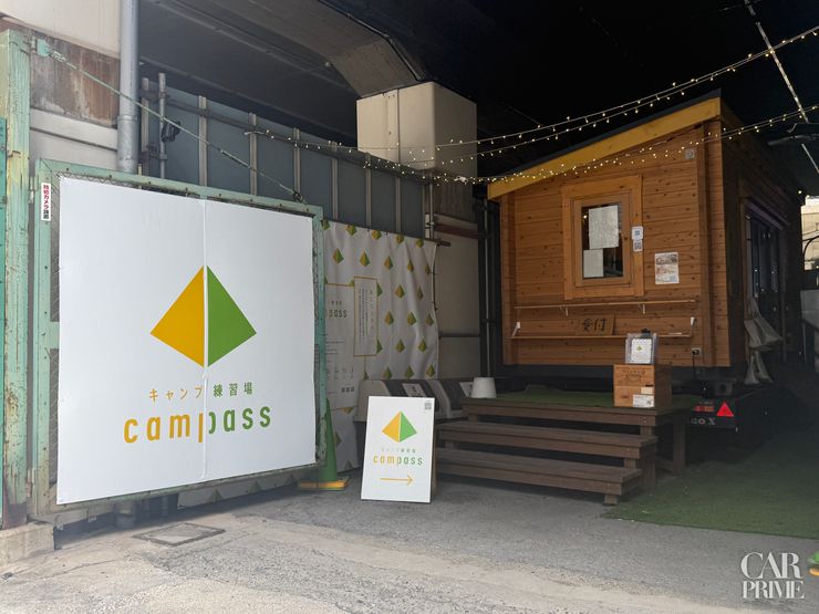 campass
