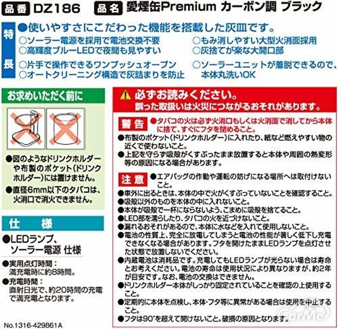 車用灰皿おすすめ19選 人気ランキングをもとにおしゃれな商品も紹介します 車用灰皿おすすめ19選 人気ランキングをもとにおしゃれな商品も紹介します
