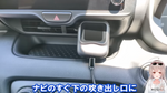 取り付け