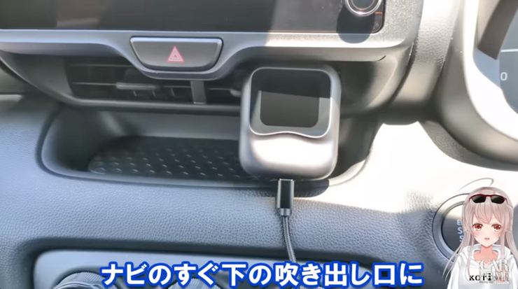 取り付け
