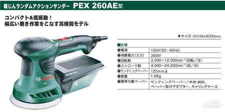 車用電動ポリッシャーおすすめ13選 車磨きをしよう 21年版 の写真 12枚目