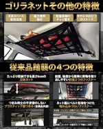 スタンダードゴリラネット Mサイズ