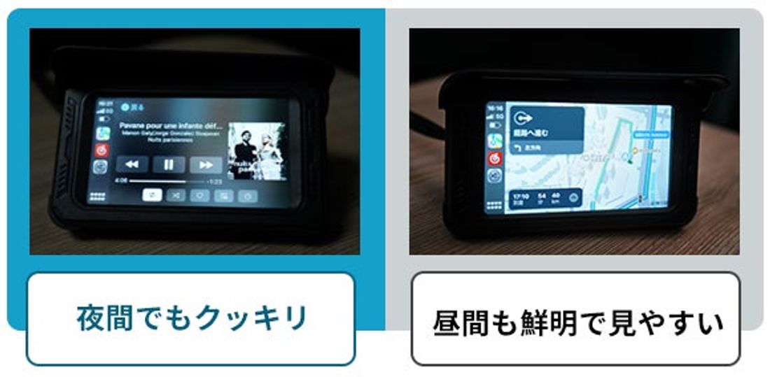 【バイク用】Apple CarPlay対応、一体型防水・防塵設計の5インチモニター「KG69」