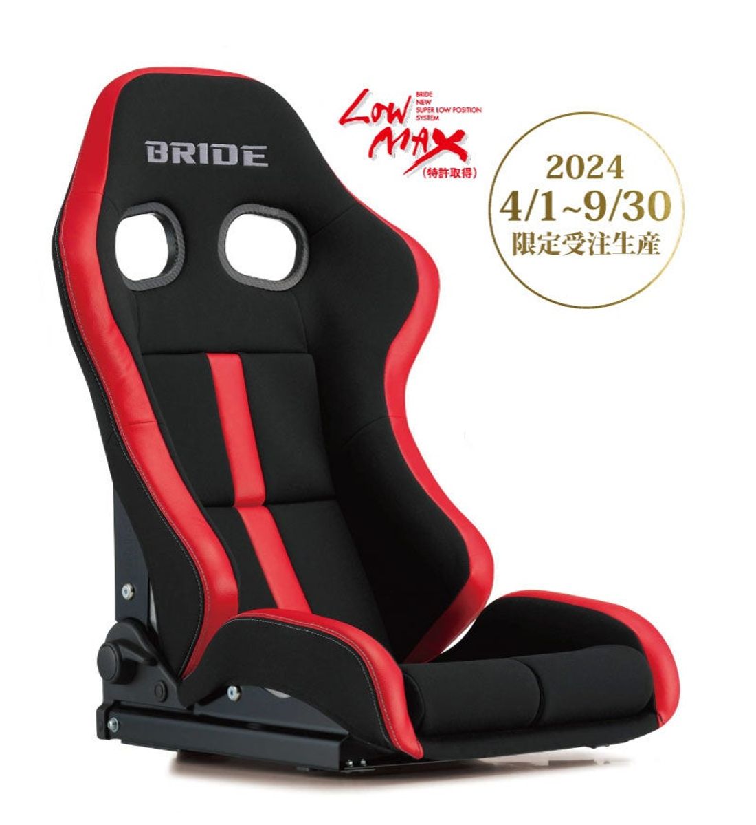 細身のドライバー向けチューニングのリクライニングシート「STRADIAⅢ EVO-S」新登場!!