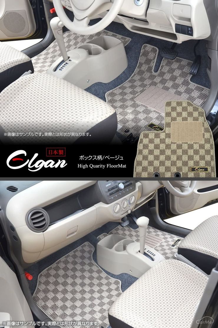 ダイハツ 2代目 ミライース専用のおすすめカーアクセサリー&アイテム3
