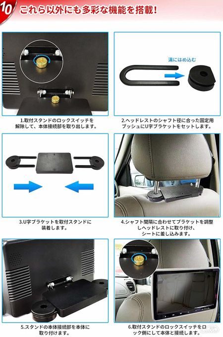 リアモニターのおすすめ21選 車の後部座席に後付けして旅行を楽しもう