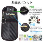 リレーアタック ポーチ 電波遮断ポーチ スマートキー用 