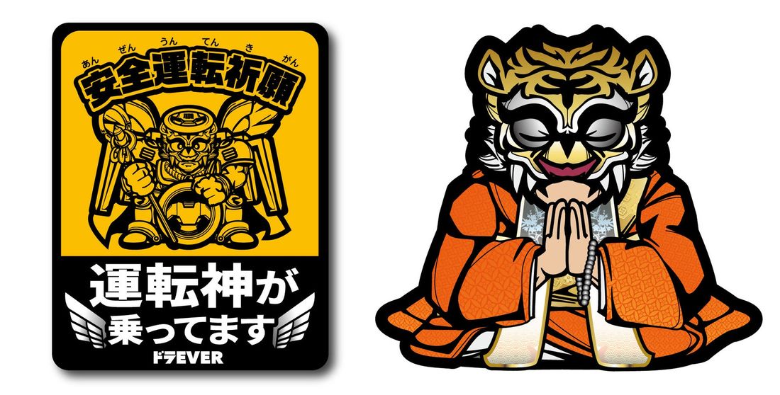 ドライバーの安全運転を願い「安全祈願ステッカー」の祈祷を実施