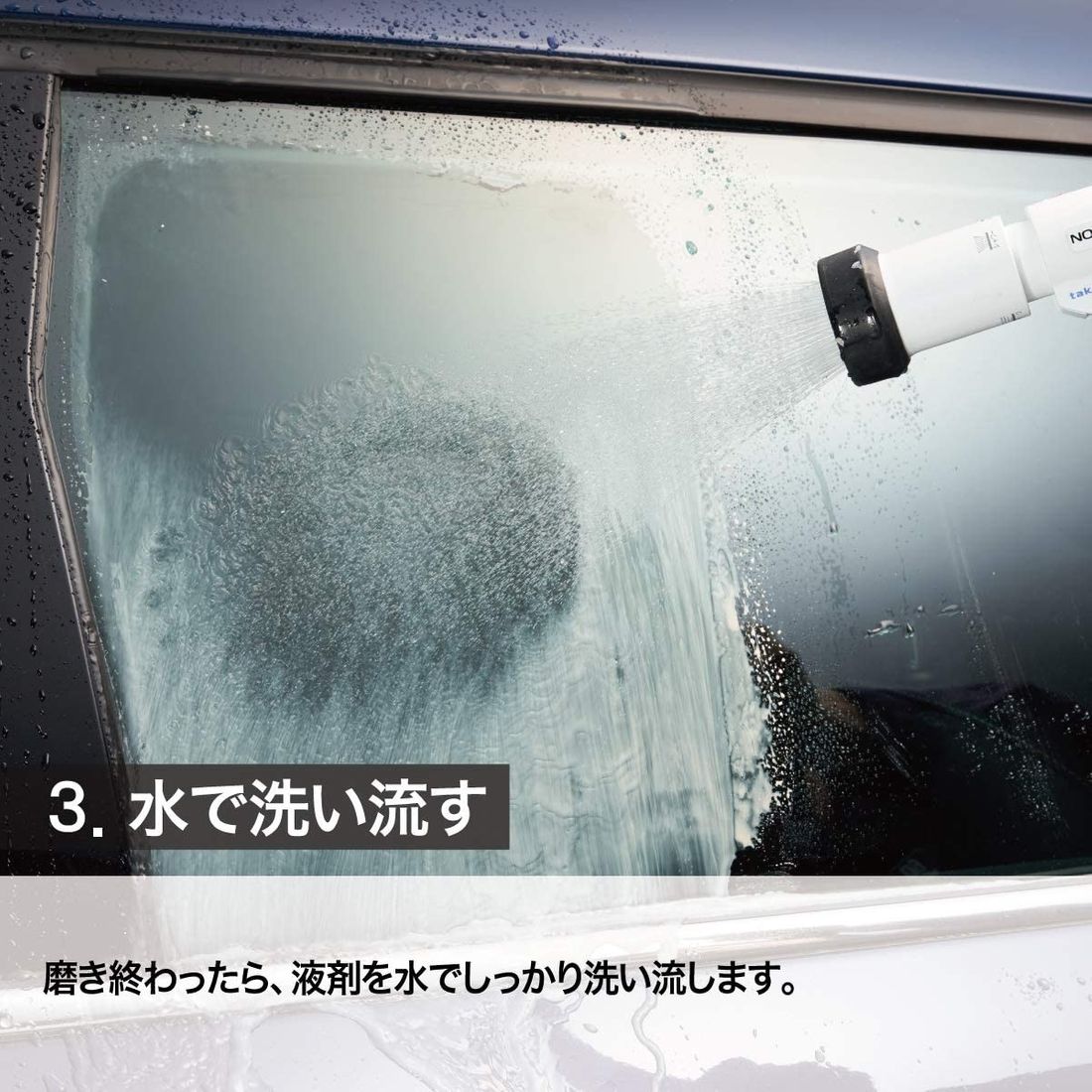 車用ガラスクリーナーおすすめ13選 汚れや油膜を落として撥水から除菌まで の写真 3枚目 車用ガラスクリーナーおすすめ13選 汚れや油膜を落として撥水から除菌まで の写真 3枚目